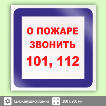     101, 112, B07 (, 200200 )